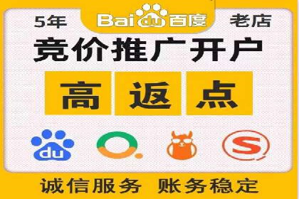 SEM账户优化案例：提升广告ROI
